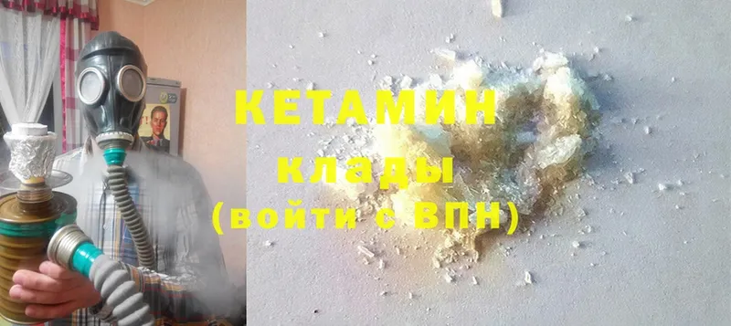 мориарти как зайти  Карабаново  Кетамин ketamine  купить наркоту 