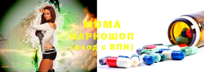 MDMA crystal  сколько стоит  Карабаново 